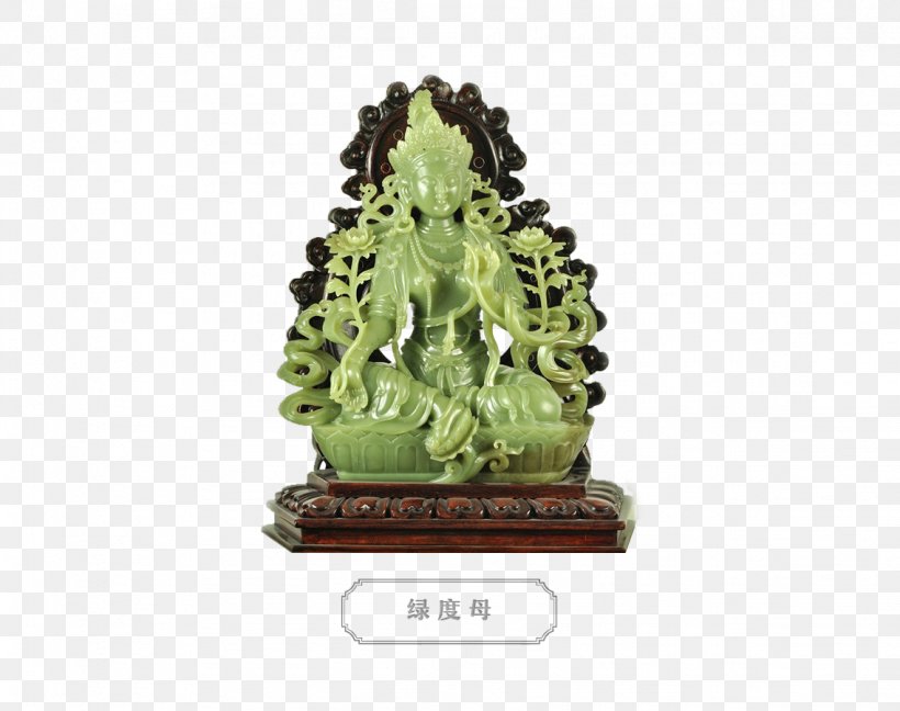 Hotan U548cu7530u7389 Tara Jade Loving-kindness, PNG, 1138x900px, Hotan, Bodhisattva, Buddhism, Culture, Guanyin Download Free