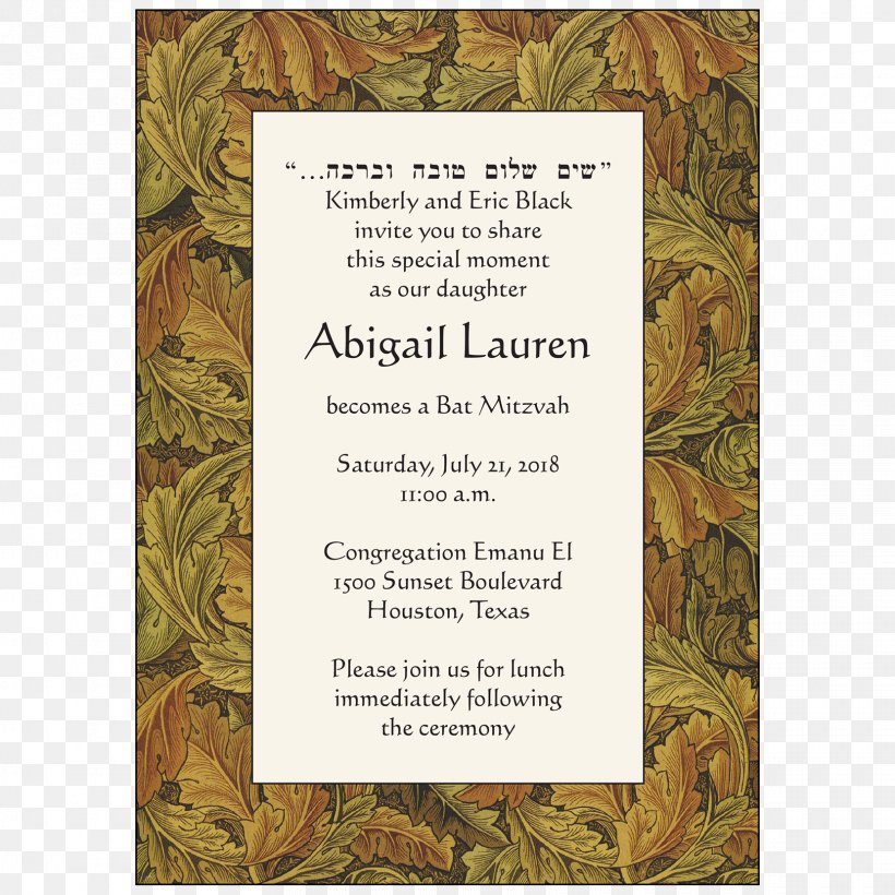Wedding Invitation Judaism Letter Ceremony, PNG, 1660x1660px, Wedding Invitation, Bar And Bat Mitzvah, Ceremony, Consecration, Envelope Download Free
