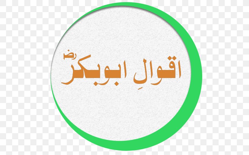 Hadrat Islam Caliphate Google Play, PNG, 512x512px, Hadrat, Area, Brand, Caliph, Caliphate Download Free