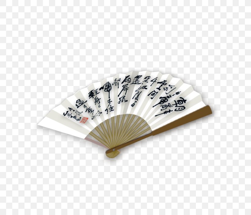 China Paper Hand Fan Ink, PNG, 700x700px, China, Chinoiserie, Coreldraw, Decorative Fan, Fan Download Free
