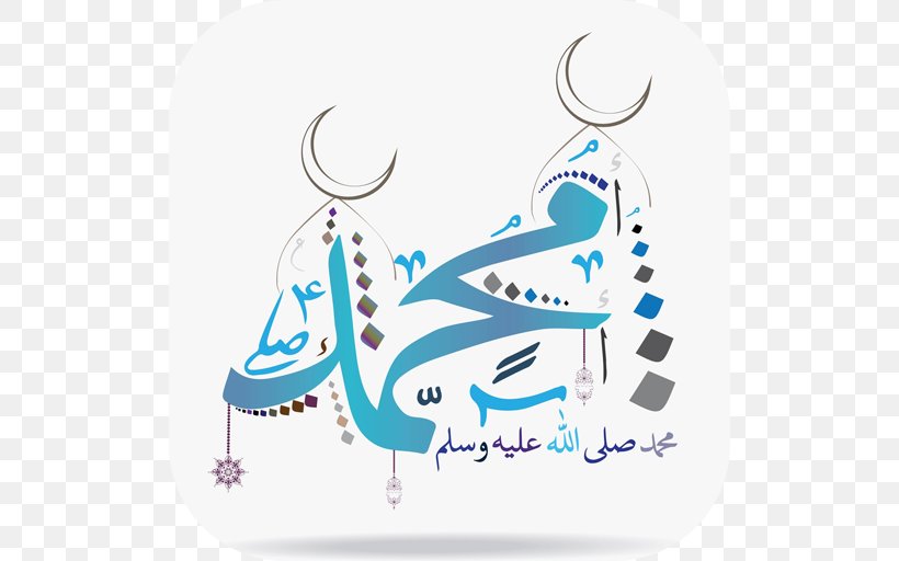 Mawlid Prophet Sahabah Clip Art, PNG, 512x512px, Mawlid, Area, Art, Artwork, Blue Download Free