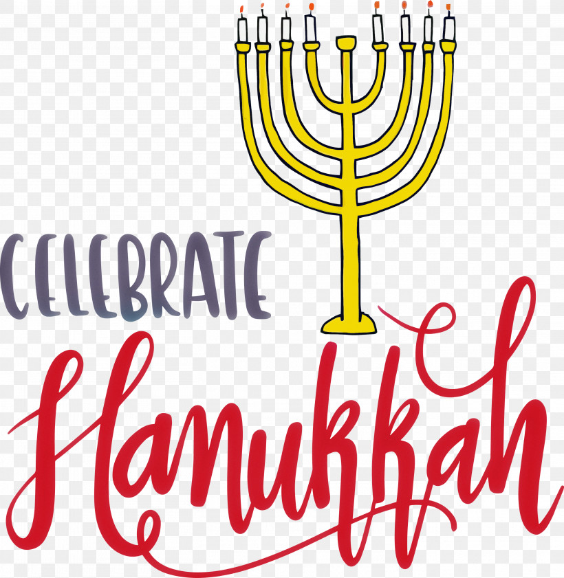 Hanukkah Happy Hanukkah, PNG, 2922x3000px, Hanukkah, Calligraphy, Cartoon, Happy Hanukkah, Logo Download Free