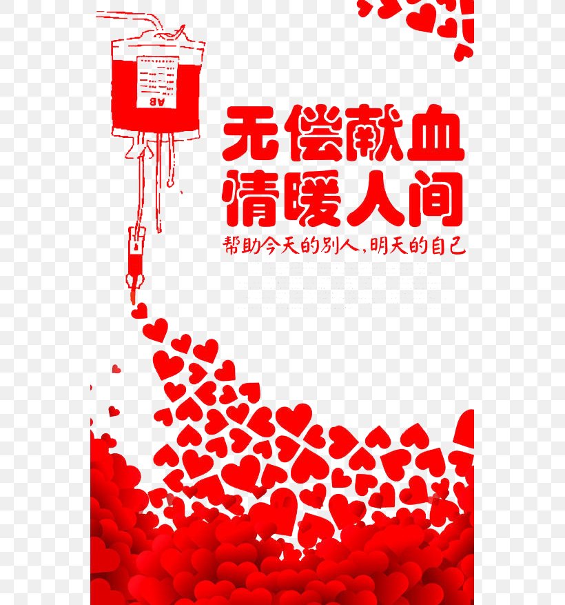 Blood Donation Thai Red Cross Society Poster, PNG, 557x877px, Watercolor, Cartoon, Flower, Frame, Heart Download Free