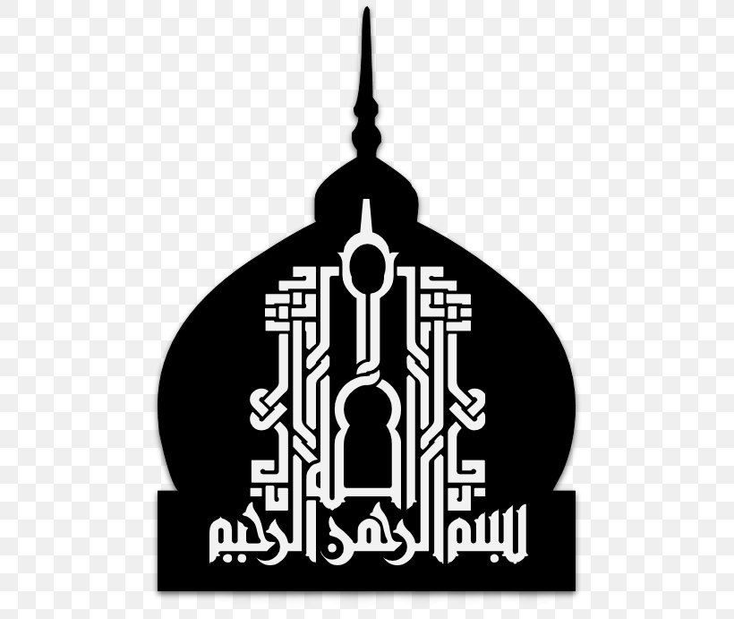 Basmala Allah Islamic Art Arabic Calligraphy, PNG, 487x691px, Basmala, Alhamdulillah, Allah, Allahumma, Arabic Download Free