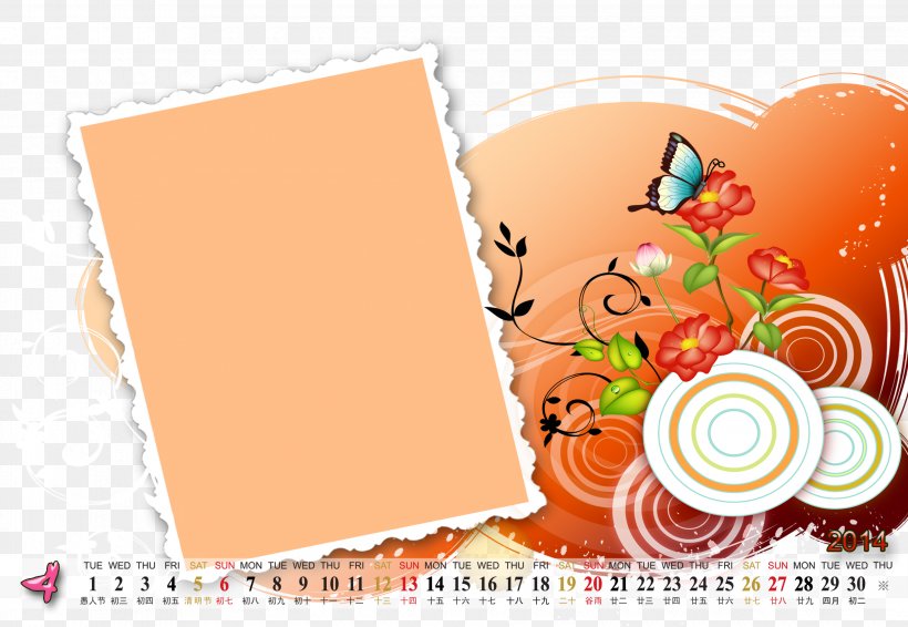 Calendar, PNG, 2480x1713px, Butterfly, Animation, Calendar, Cartoon, Clip Art Download Free
