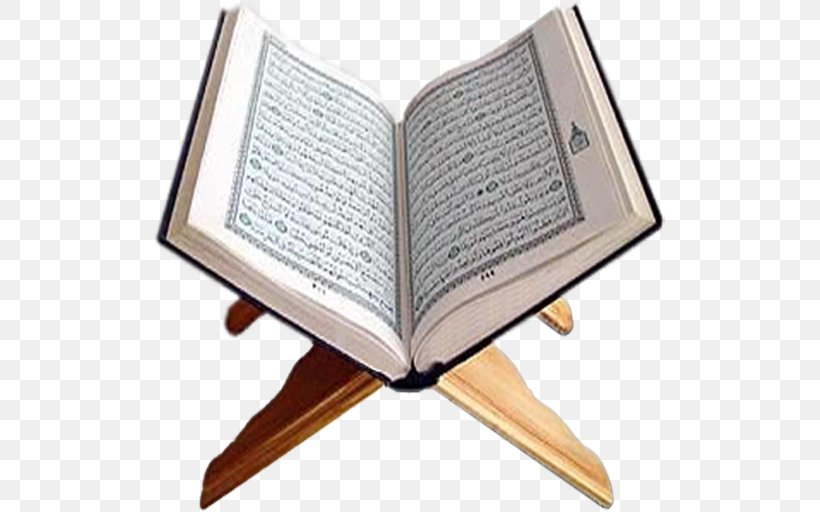 El Coran (the Koran, Spanish-Language Edition) (Spanish Edition) Book Tajwid Tafsir Mus'haf, PNG, 512x512px, Book, Abdul Rahman Alsudais, Albaqara, Ayah, Islam Download Free