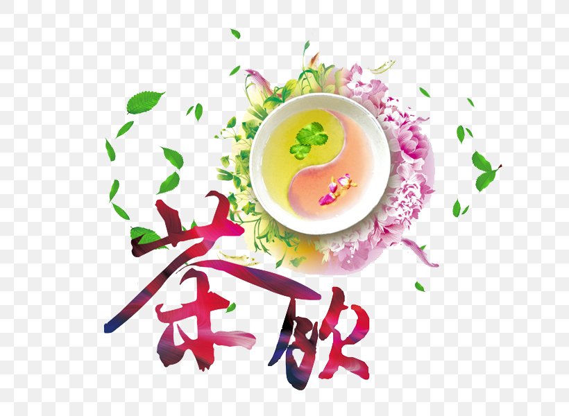 Green Tea Tea Horse Road Longjing Tea Cha Pu, PNG, 631x600px, Tea, Black Tea, Camellia Sinensis, Cha Pu, Chawan Download Free