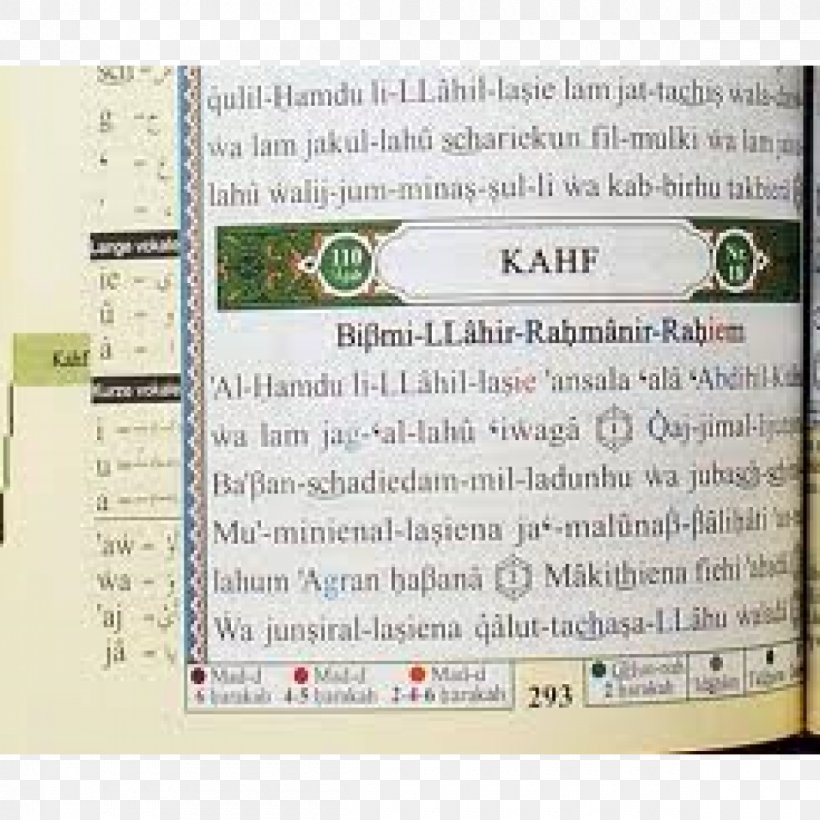 Quran: 2012 Tajwid Translation German Islam, PNG, 1200x1200px, Tajwid, Abdullah Yusuf Ali, Almuzzammil, Arabic, Book Download Free