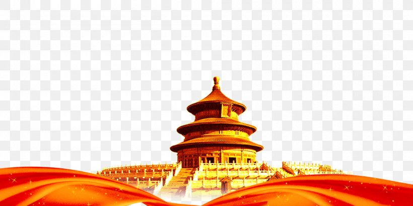 Temple Of Heaven Summer Palace Forbidden City Yonghe Temple, PNG, 1000x500px, Temple Of Heaven, Architecture, Beijing, Brand, China Download Free
