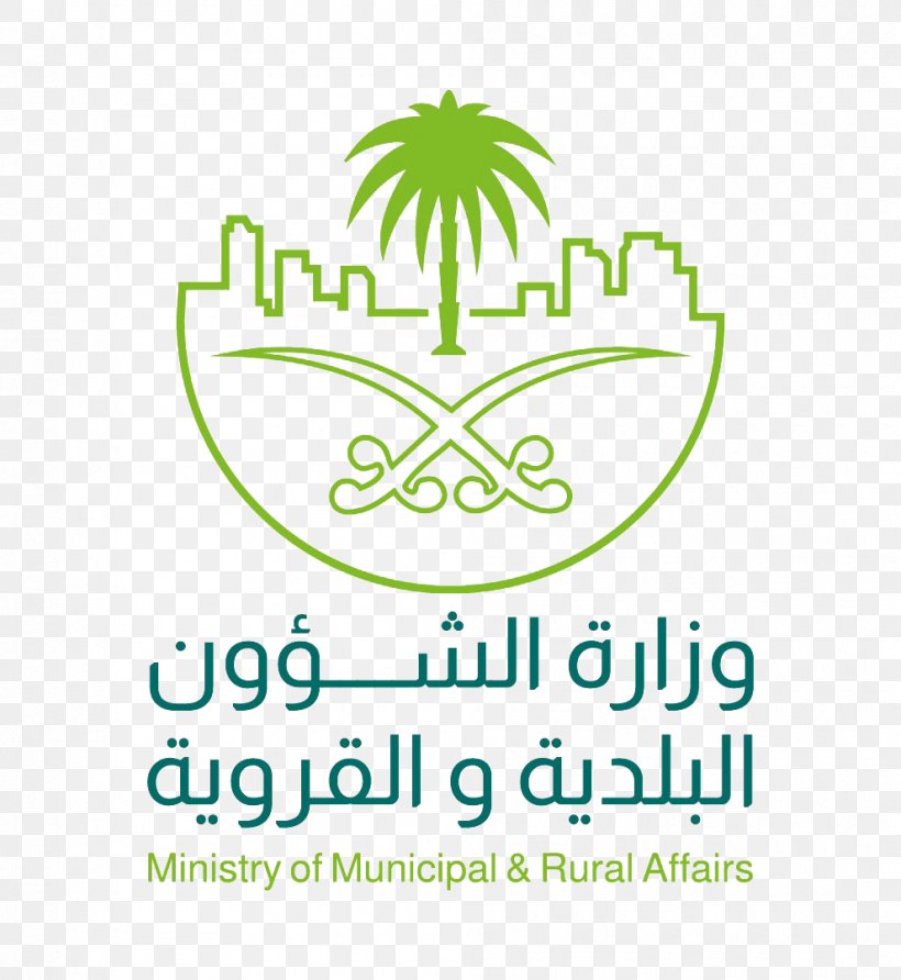 Riyadh Ministry Of Municipal And Rural Affairs Jeddah Logo, PNG, 990x1077px, Riyadh, Area, Brand, Engineering, Grass Download Free