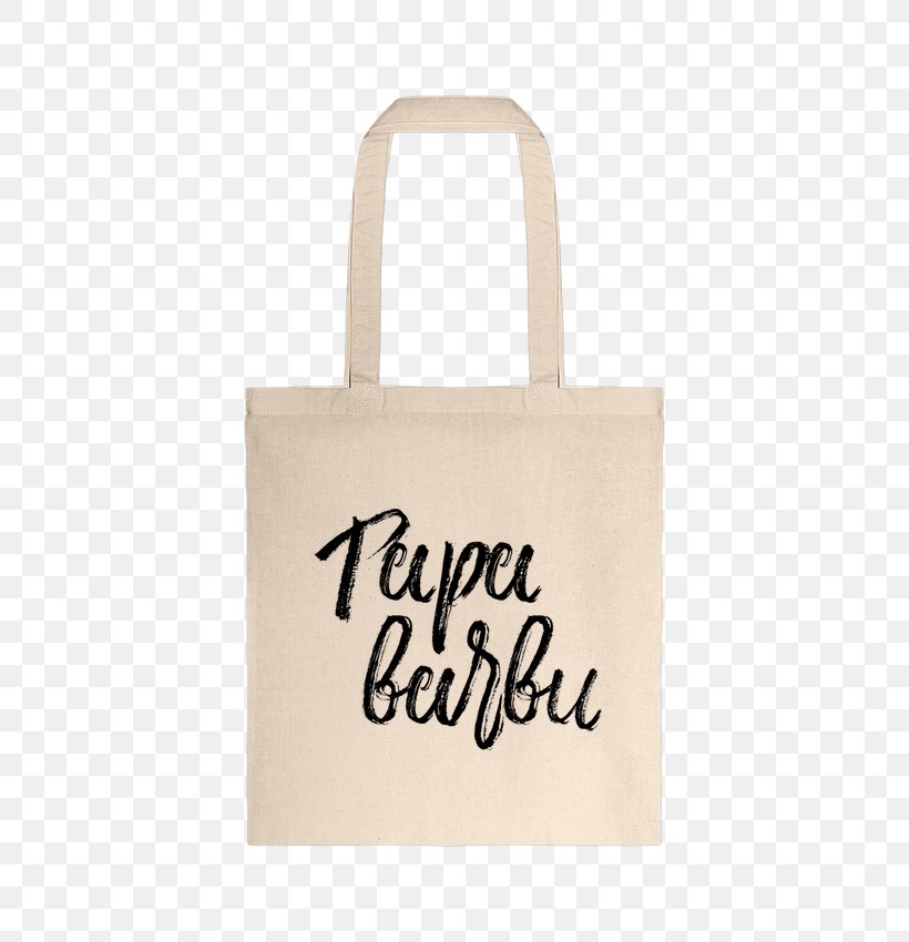 Tote Bag Reusable Shopping Bag Pharmacy Handbag, PNG, 690x850px, Tote Bag, Bag, Beige, Brand, Clothing Download Free