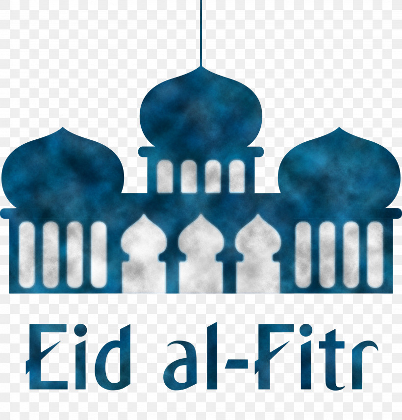 Eid Mubarak Eid Al-Fitr, PNG, 2872x3000px, Eid Mubarak, Arabic Calligraphy, Bayram, Eid Al Fitr, Eid Aladha Download Free