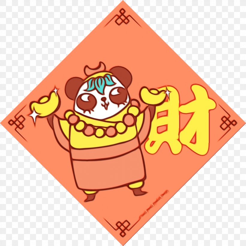 Chinese New Year Character, PNG, 822x822px, Giant Panda, Calendar, Cartoon, Chinese New Year, Drawing Download Free