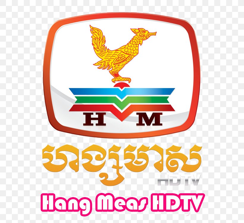Hang Meas HDTV High-definition Television Hang Meas FM 104.5 Radio Station Television Channel, PNG, 618x750px, 2018, Highdefinition Television, Area, Artwork, Bayon Television Download Free