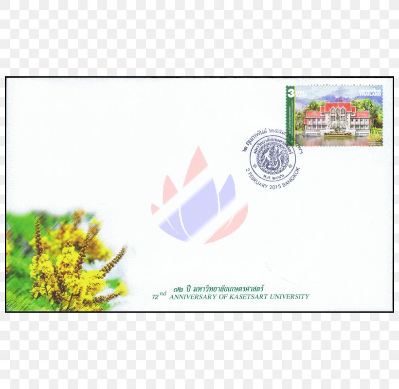 Kasetsart University Massachusetts Institute Of Technology Postage Stamps Thai, PNG, 800x800px, Kasetsart University, Anniversary, Brand, Flora, Flower Download Free