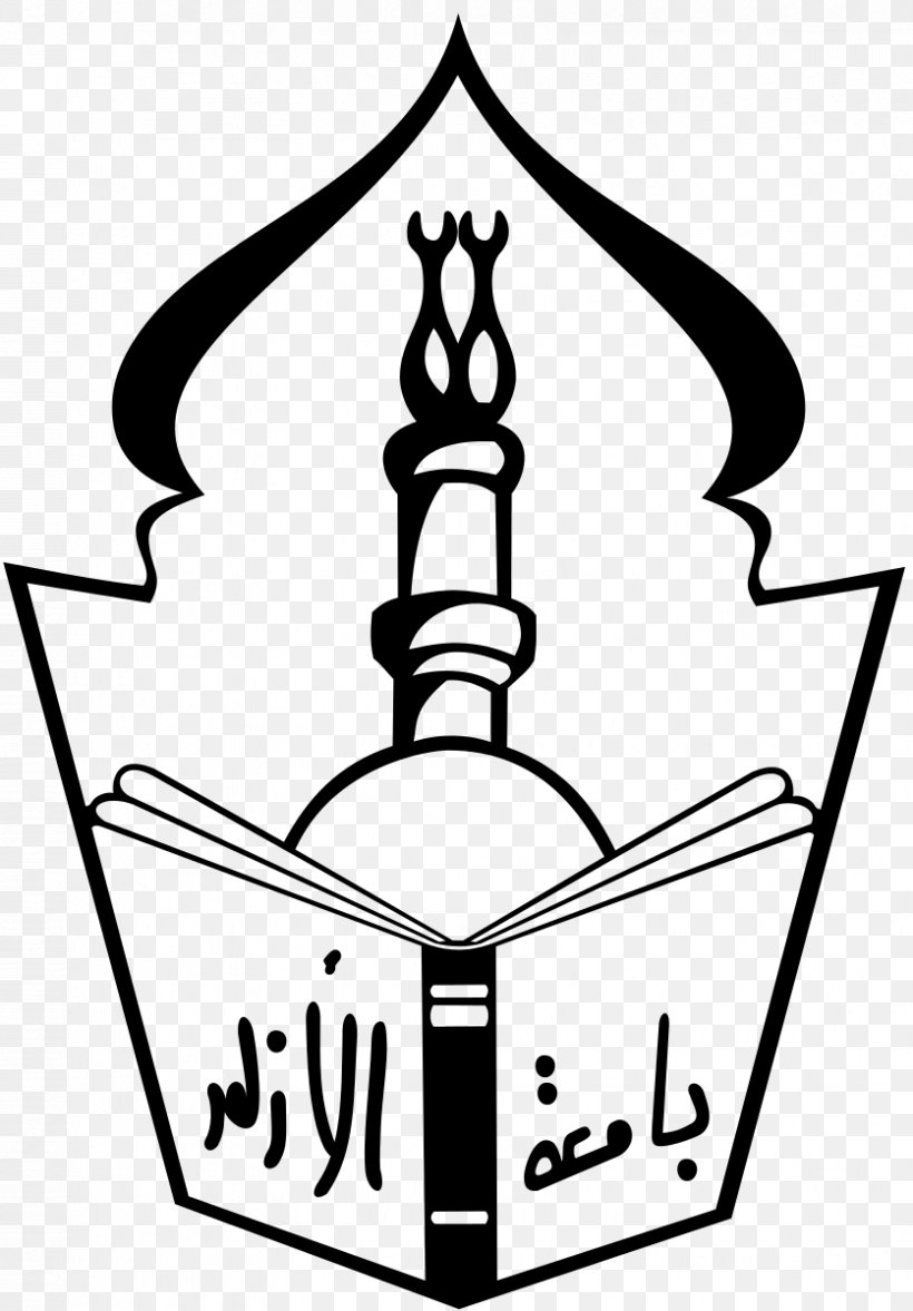 Al-Azhar University Heythrop College, University Of London Al-Azhar Mosque UCSI University, PNG, 836x1200px, Alazhar University, Academic Degree, Alazhar Mosque, Area, Artwork Download Free