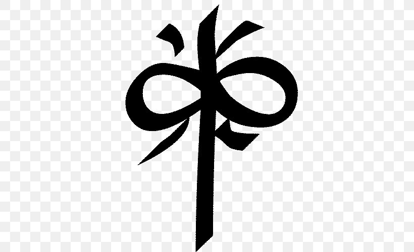 Infinity Symbol God Tree Of Life Reiki, PNG, 500x500px, Symbol, Black And White, Concept, Cross, Empathy Download Free