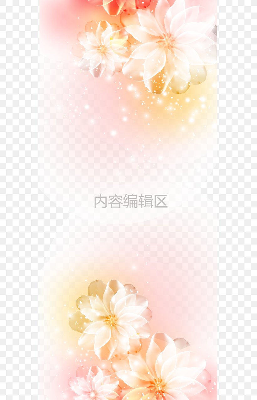 Colorful Lotus Chin Template, PNG, 567x1276px, Poster, Blossom, Cherry Blossom, Dahlia, Drawing Download Free