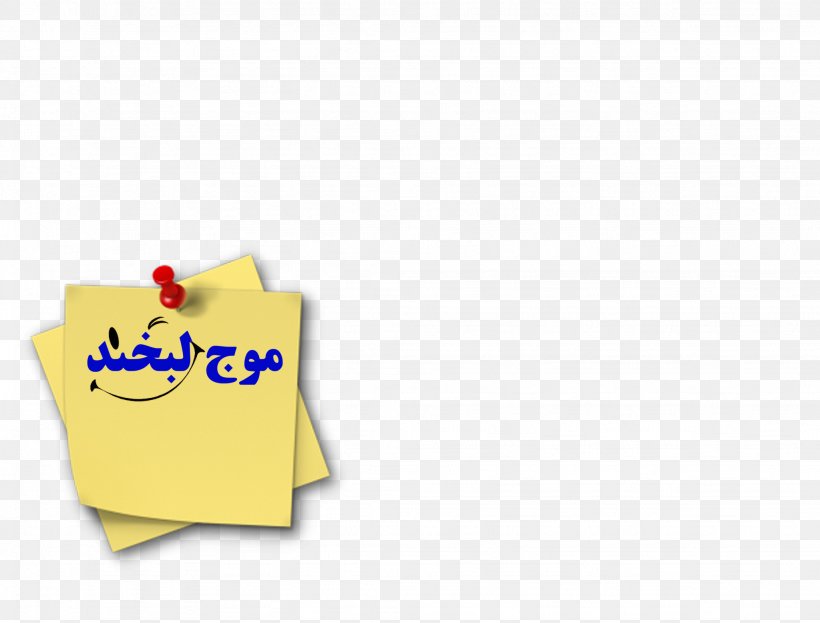 مجموعه آموزش سخنرانی و فن بیان احمد معین Lecture Smile Training Workshop Muscle, PNG, 2048x1556px, Lecture, Brand, Education, Isfahan, Logo Download Free