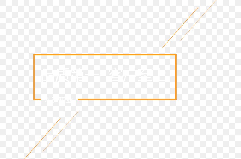 Line Angle Point, PNG, 653x542px, Point, Area, Diagram, Parallel, Rectangle Download Free