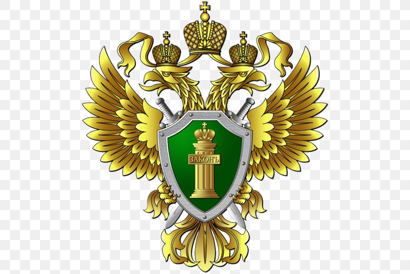 Academy Of The Prosecutor General’s Office Of The Russian Federation Public Prosecution Service Of The Russian Federation Prosecutor General Of Russia, PNG, 500x548px, Russia, Attorney General, Badge, Crest, Emblem Download Free