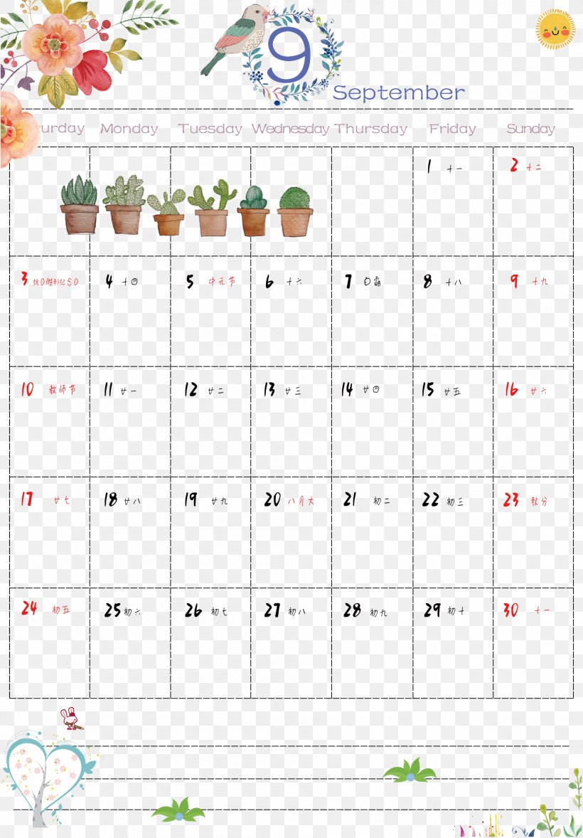 Calendar September Month Download, PNG, 1890x2717px, Calendar, Area, Calendar Date, December, Month Download Free