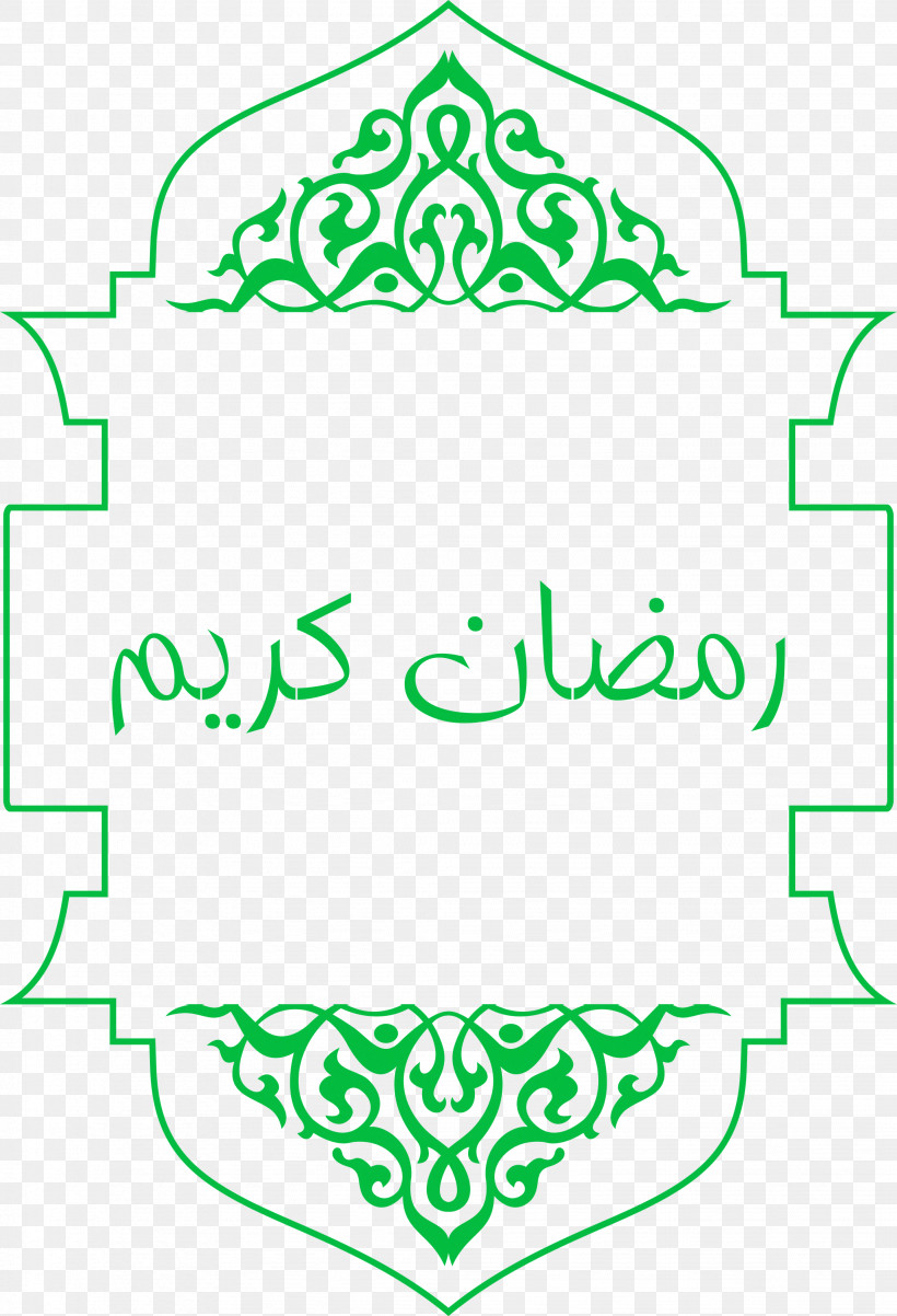Ramadan Muslim, PNG, 2046x3000px, Ramadan, Arabic Calligraphy, Arabic Language, Greeting, Greeting Card Download Free