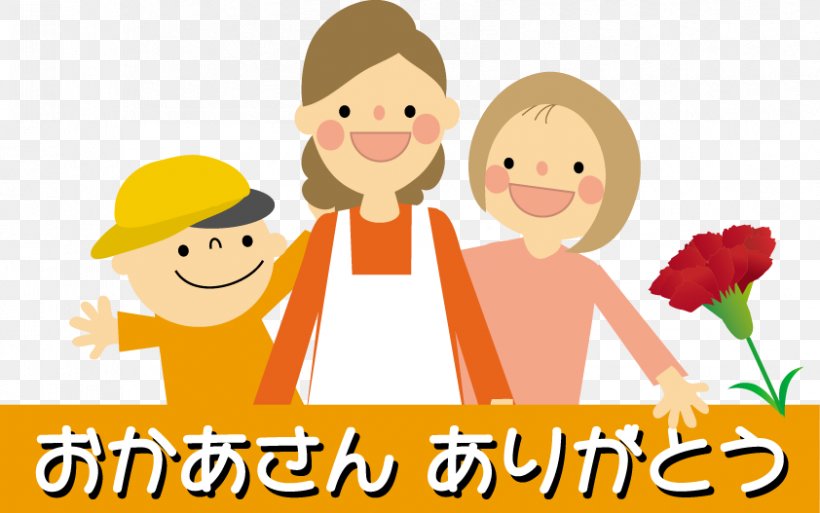 Mother's Day Osaka Japanese Language Father's Day, PNG, 842x527px, Osaka, Cartoon, Child, Communication, Conversation Download Free