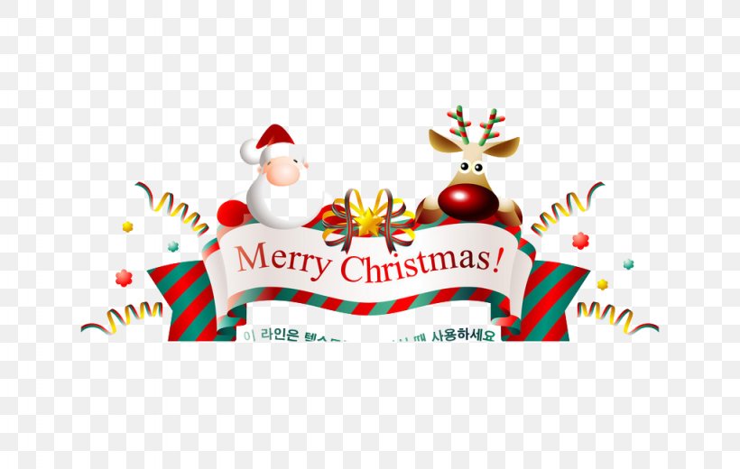 Santa Claus Christmas Tree Gift, PNG, 1024x650px, Santa Claus, Brand, Christmas, Christmas And Holiday Season, Christmas Decoration Download Free
