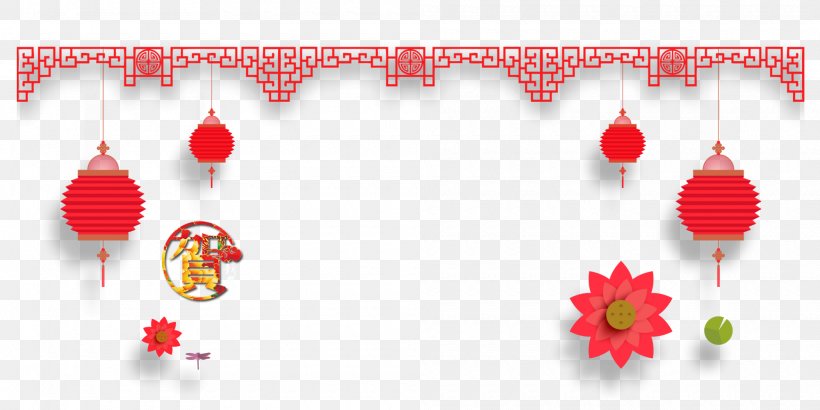 Chinese New Year Banner Poster, PNG, 2000x1000px, Chinese New Year, Advertising, Banner, Christmas Decoration, Christmas Ornament Download Free
