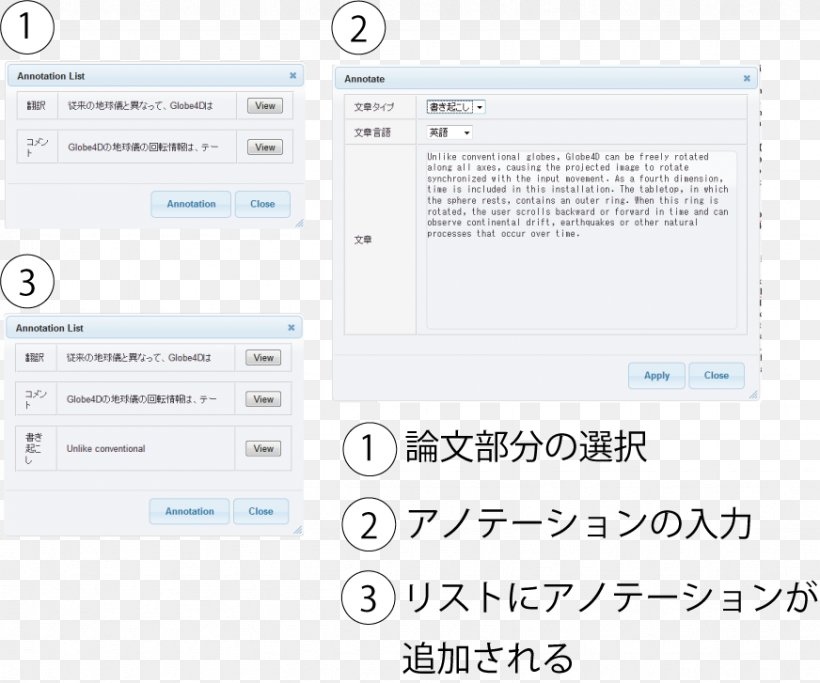 Screenshot Line Brand Font, PNG, 872x727px, Screenshot, Area, Brand, Computer, Document Download Free
