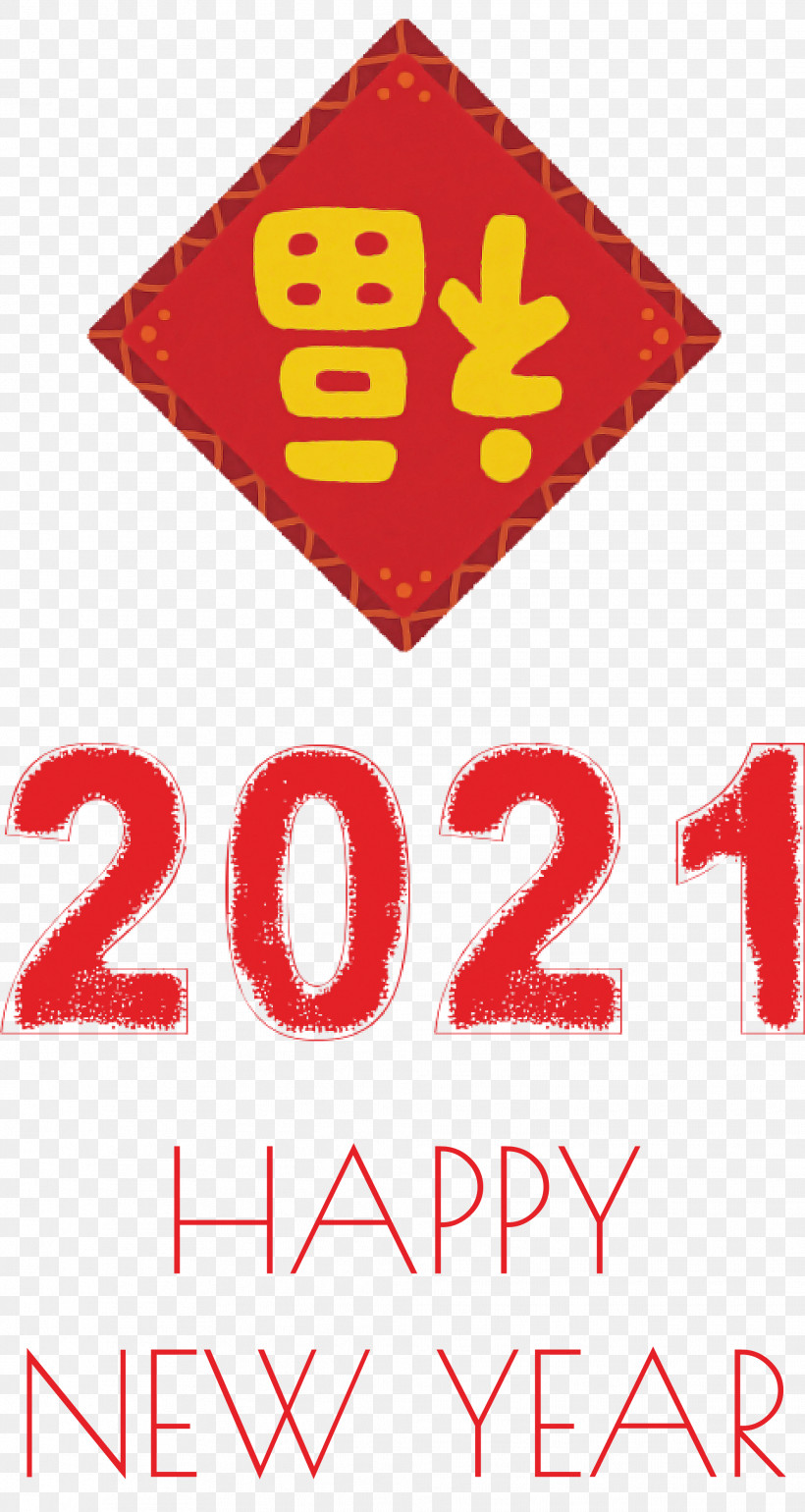 2021 Happy New Year 2021 New Year, PNG, 1979x3718px, 2021 Happy New Year, 2021 New Year, Chinese Language, Japanese Language, Learning Download Free