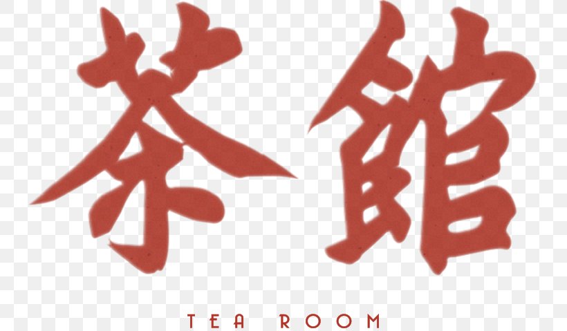 Bun House Chinese Cuisine Baijiu Tea Room, PNG, 735x479px, Chinese Cuisine, Baijiu, Bar, Brand, Chashitsu Download Free