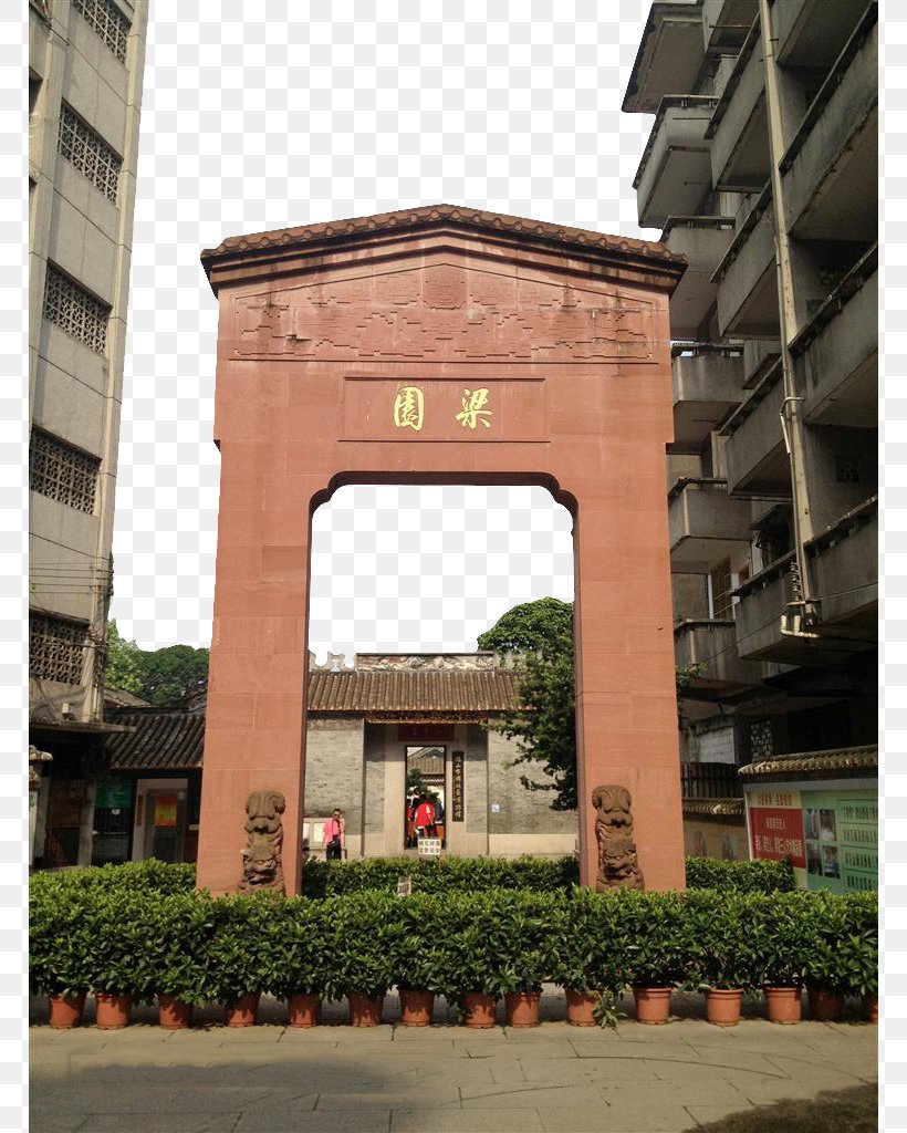 Liang Yuan Liangs Garden Foshan Tourism, PNG, 768x1024px, Foshan, Arch, Building, Facade, Google Images Download Free