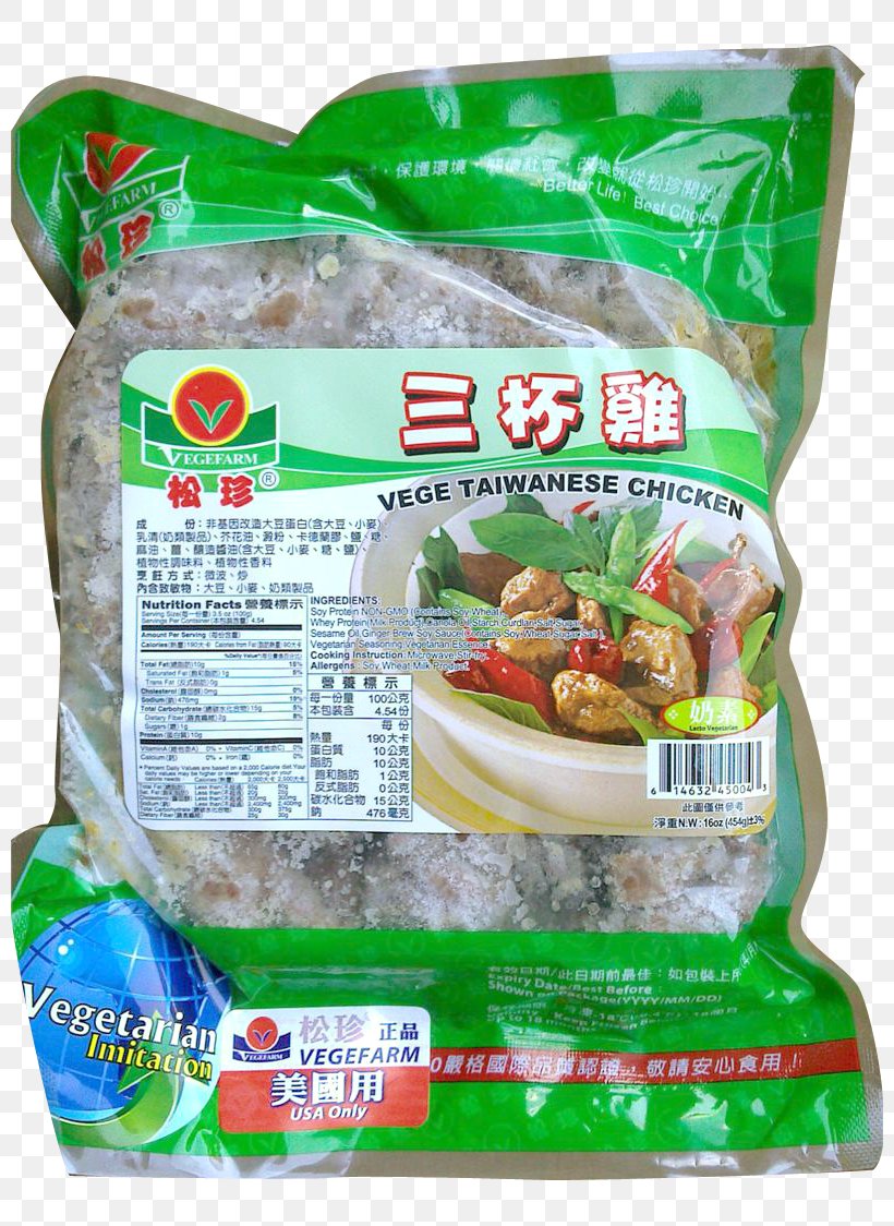 Vegetarian Cuisine Convenience Food Product Frozen Food, PNG, 800x1124px, Vegetarian Cuisine, Convenience, Convenience Food, Flavor, Food Download Free