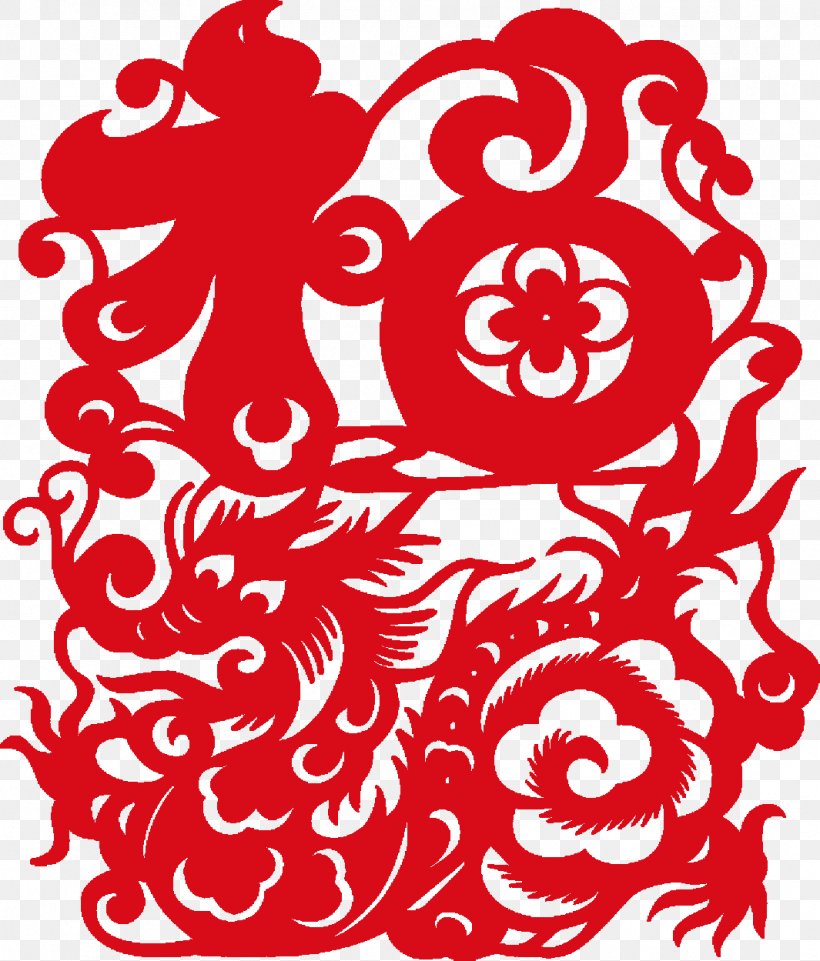 Papercutting Chinese Dragon Fu, PNG, 1065x1249px, Paper, Advertising, Area, Art, Artwork Download Free