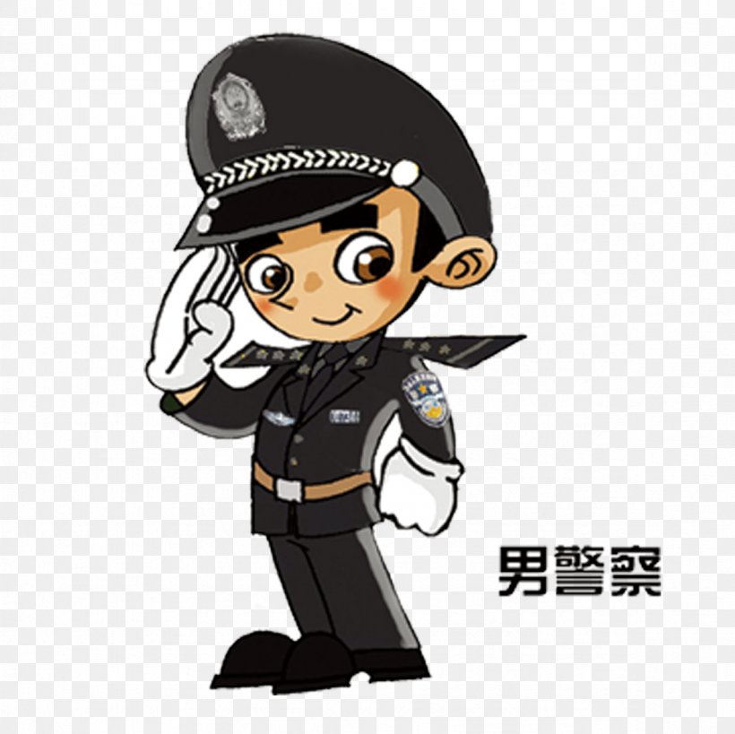 Cartoon Police Officer, PNG, 1181x1181px, Police Officer, Cartoon, Chinese Public Security Bureau, Fraud, Headgear Download Free