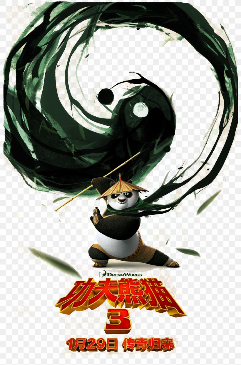 Poster Master Shifu Giant Panda Film, PNG, 1193x1807px, Master Shifu, Art, Film, Film Poster, Giant Panda Download Free