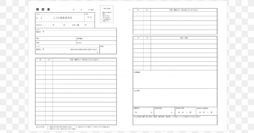 Paper Area Document, PNG, 1200x630px, Paper, Area, Diagram, Document, Number Download Free
