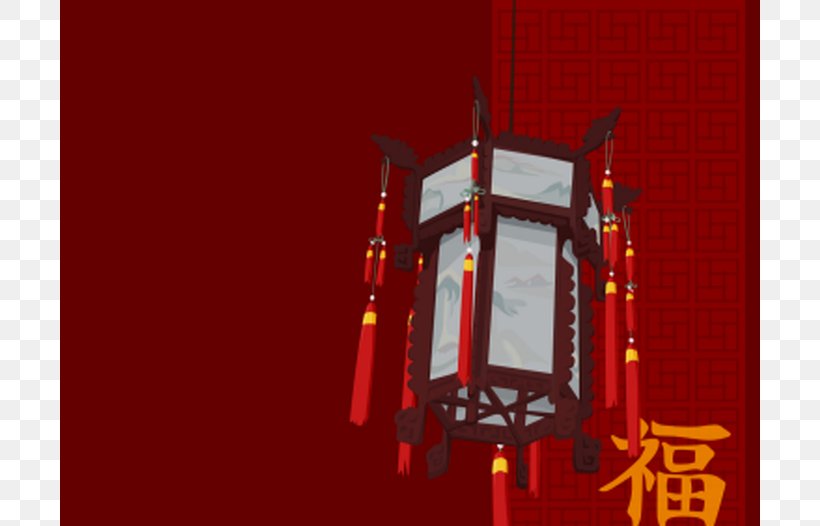 Paper Lantern Lighting Lantern Festival Clip Art, PNG, 700x526px, Paper Lantern, Chinese, Chinese New Year, Lamp, Lantern Download Free