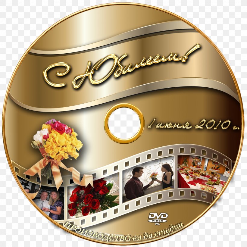 DVD Jubileum Compact Disc Paperback Blu-ray Disc, PNG, 1431x1431px, Dvd, Birthday, Bluray Disc, Brand, Com Download Free