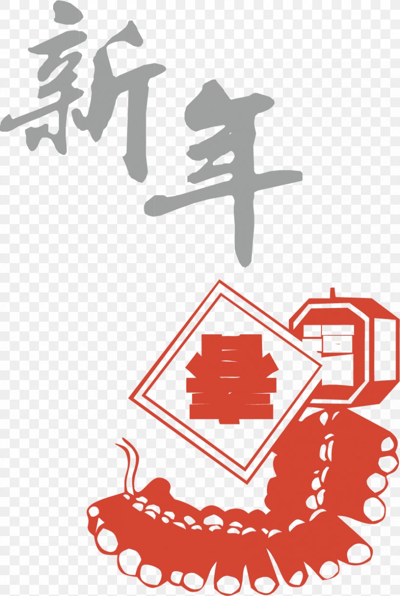 Chinese New Year Firecracker Papercutting, PNG, 835x1246px, Chinese New Year, Area, Brand, Chinese Paper Cutting, Firecracker Download Free