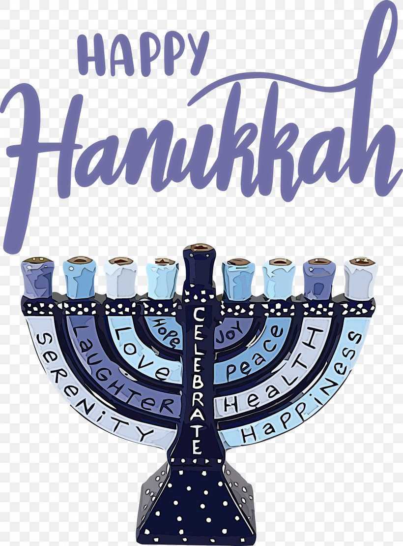 Hanukkah Happy Hanukkah, PNG, 2218x3000px, Hanukkah, Blue, Candle, Candle Holder, Candlestick Download Free