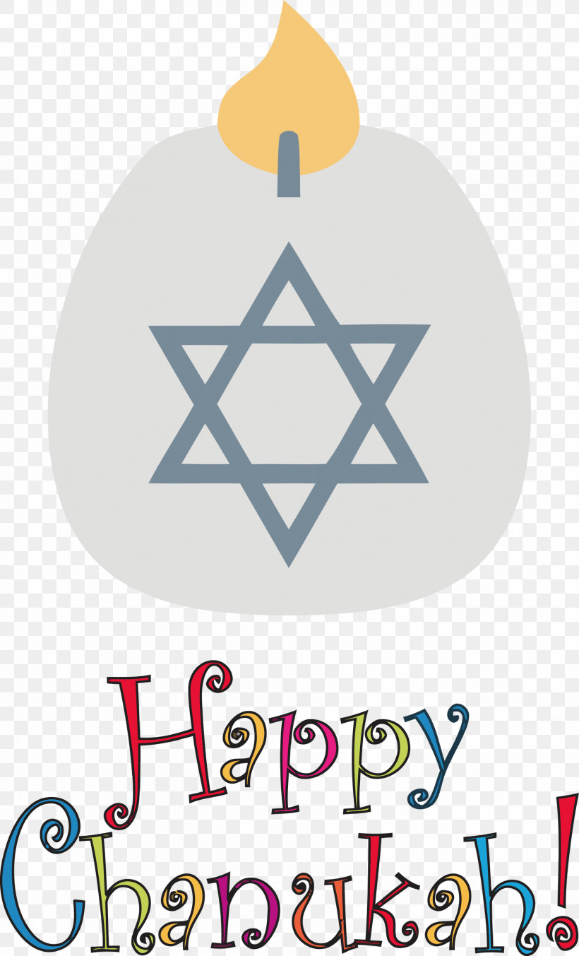 Happy Hanukkah, PNG, 1817x3000px, Happy Hanukkah, Diagram, Geometry, Lava, Line Download Free