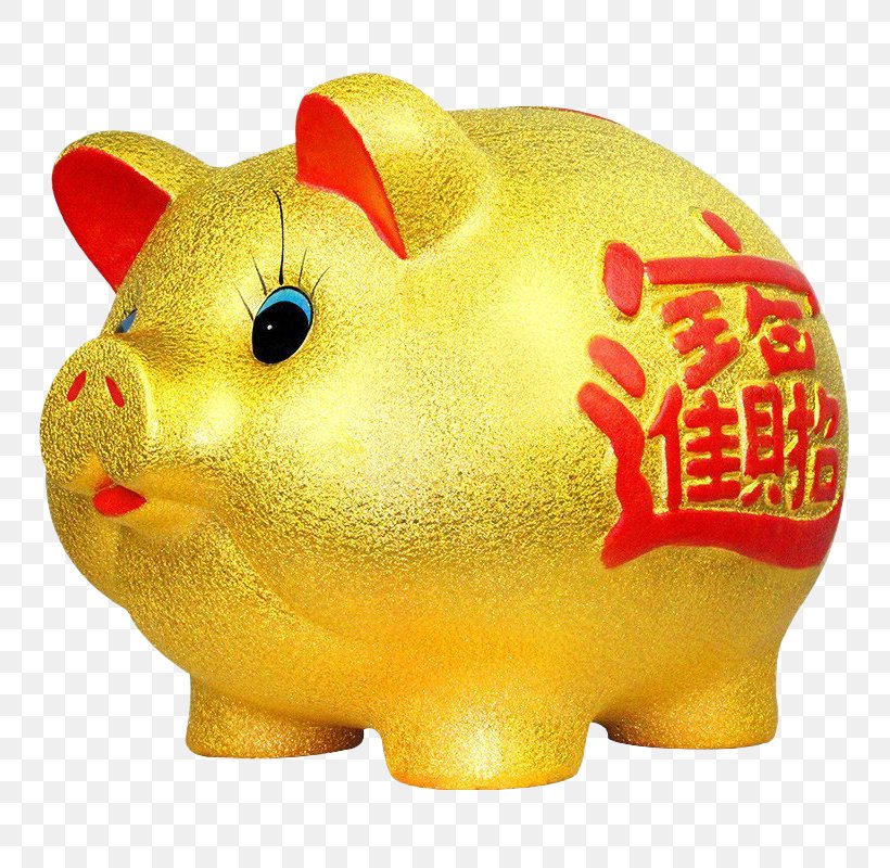 Piggy Bank Industrial And Commercial Bank Of China Deposit Account, PNG, 800x800px, Piggy Bank, Bank, Deposit Account, Devise, Financial Transaction Download Free
