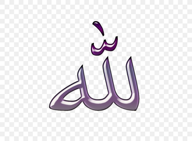 Allah Islamic Calligraphy Muslim Dua, PNG, 600x600px, Allah, Alif, Caliphate, Communication, Dua Download Free
