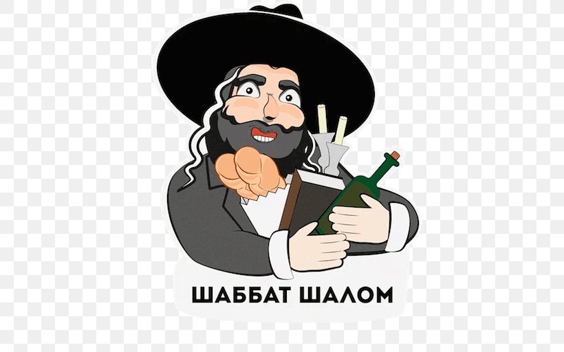 Sticker Telegram Jewish People Messaging Apps Clip Art, PNG, 512x512px, Sticker, Brand, Cartoon, Drinkware, Fictional Character Download Free