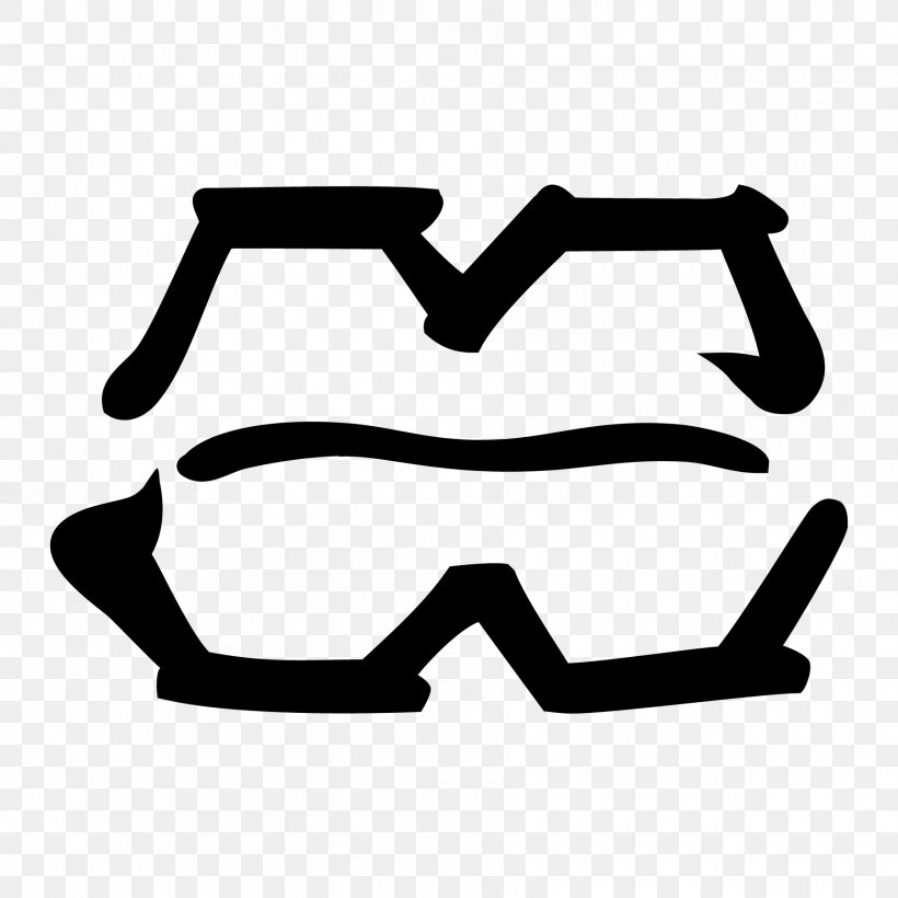 Logo Glasses Brand, PNG, 1800x1800px, 2018, Logo, Area, Black And White, Brand Download Free