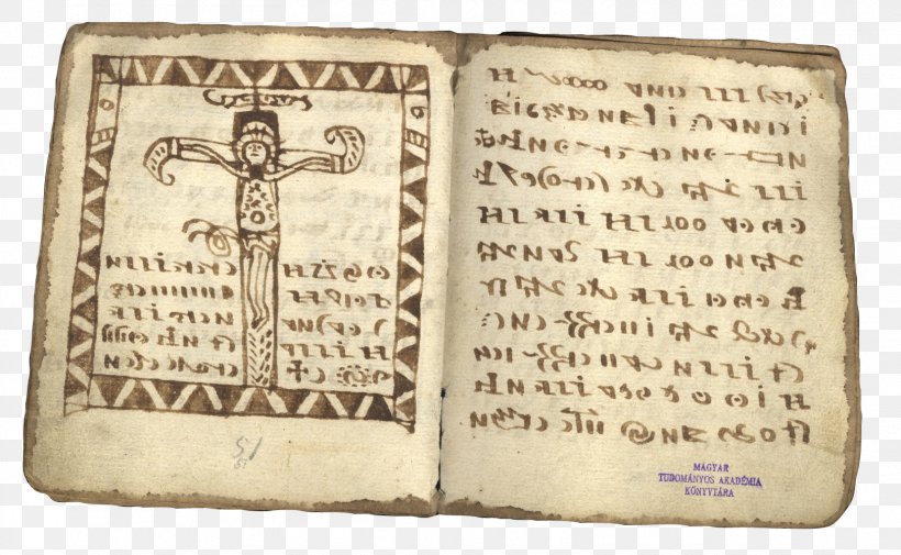 Voynich Manuscript Codex Seraphinianus Rohonc Codex, PNG, 1621x1000px, Voynich Manuscript, Book, Codex, Codex Gigas, Codex Seraphinianus Download Free