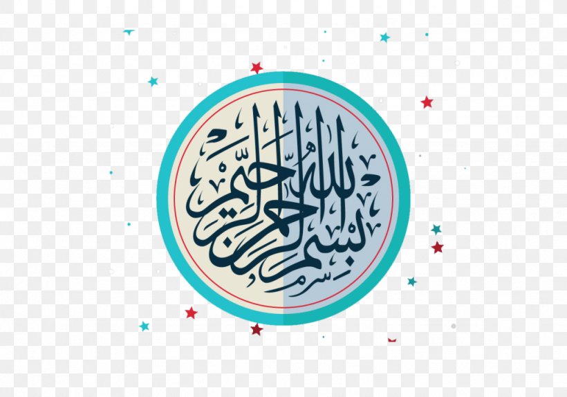 Quran Islamic Calligraphy Basmala Vector Graphics, PNG, 1024x717px, Quran, Allah, Arabic Calligraphy, Artwork, Basmala Download Free